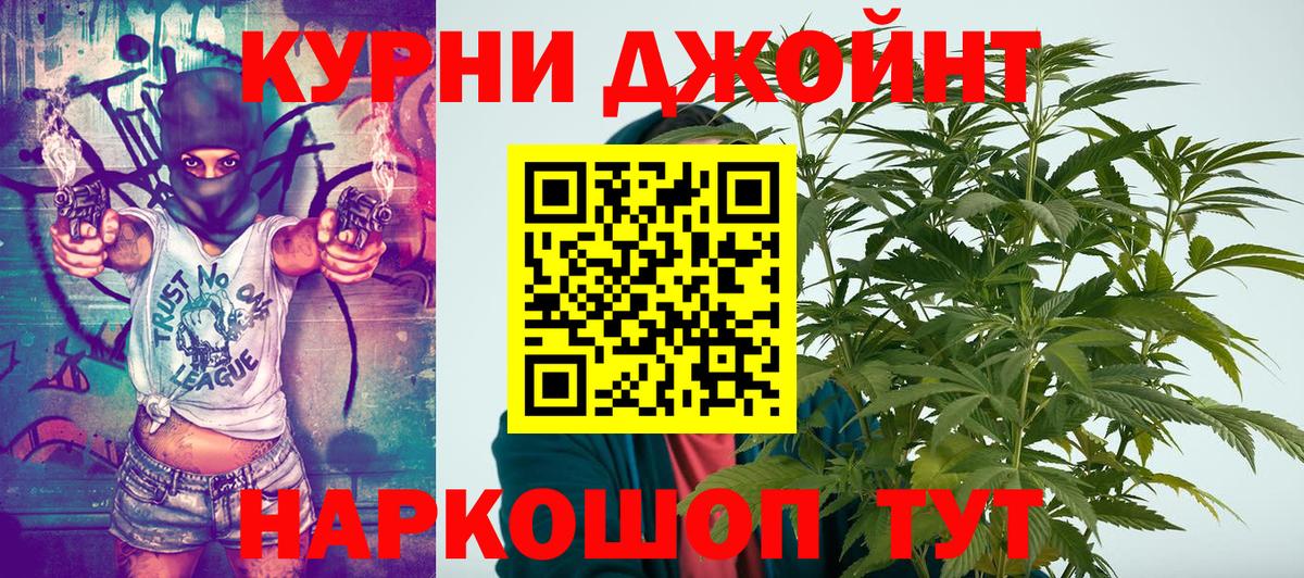 Бошки марихуана сатива Боровичи